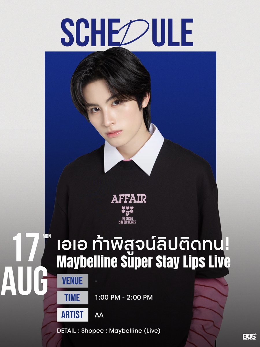 _iampingping's tweet photo. งานไลฟ์เดี่ยวกับแบรนด์ใหญ่ครั้งที่ 2 อัดรายการไว้อีก 2 งานคู่ 2 งาน เดือนนี้เอเอมีงานเดี่ยว กลุ่ม คู่ รวม 5 งานแหนะ จั๊นมีน้ำตา เอเอเก่งมากเลย จะเปิดเทอมแย้วด้วย แม่ส่งกำลังใจให้สุดหล่อนะคั้บ 😭🩵🙌🏻✨🎀 https://t.co/iLFoq3ligC