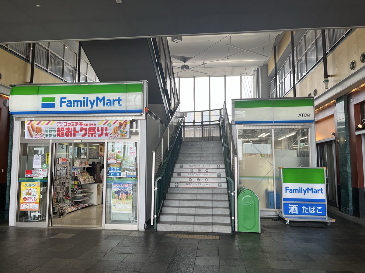 rrrrmochi's tweet photo. 階段食い込みファミマ https://t.co/ROdrsNU2Pj