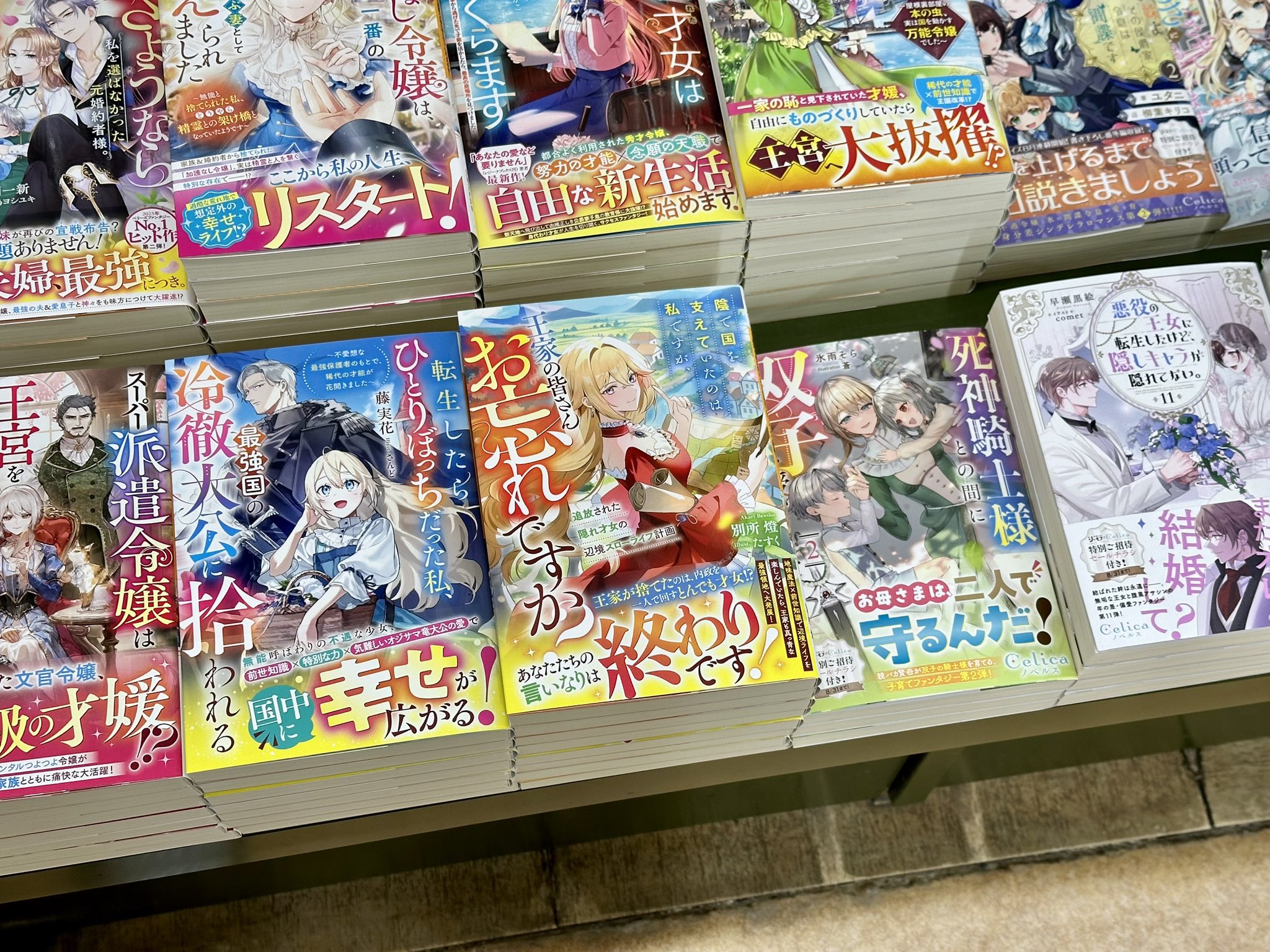 ハーレクインコミックス 20冊セット まとめ売り HOh3ou3aAAAGYQ2.jpg:large