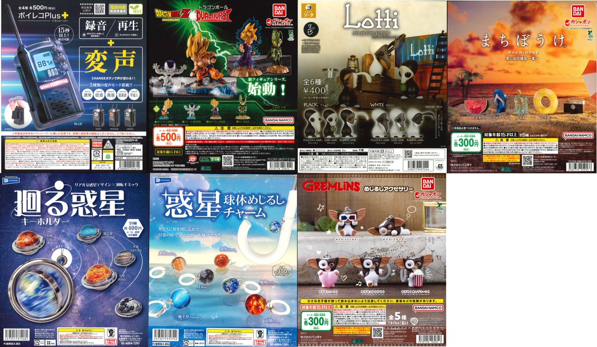 Capcomkitte tweet picture
