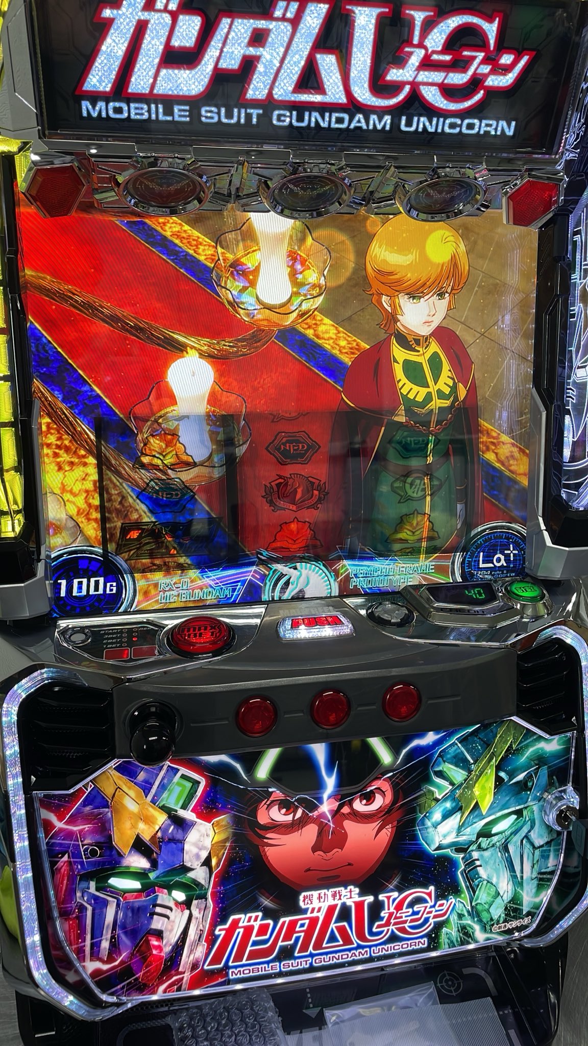 A-SLOT｜中古スマスロ・中古パチスロ実機販売 on X: 
