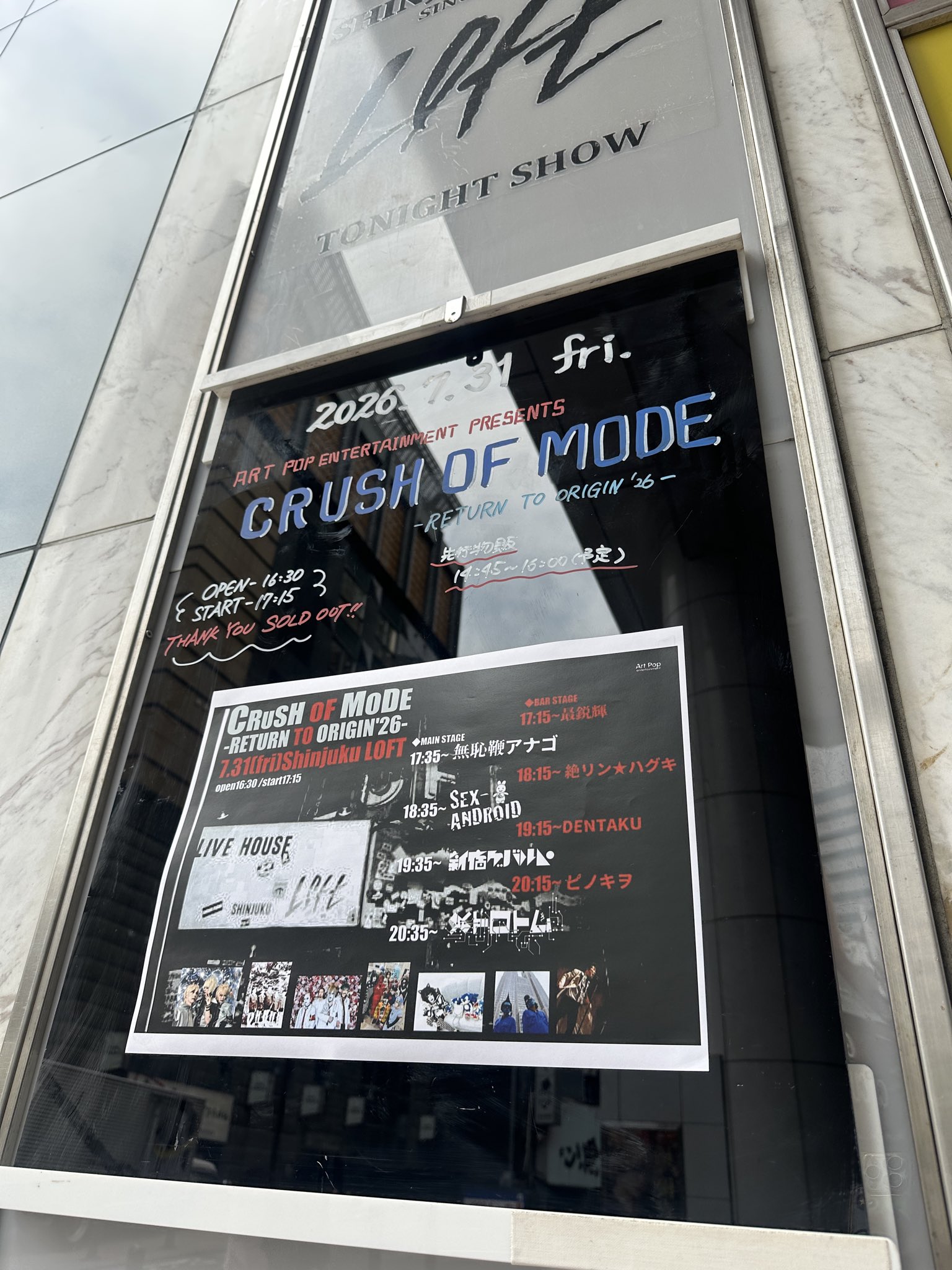 SHINJUKULOFT on X: 