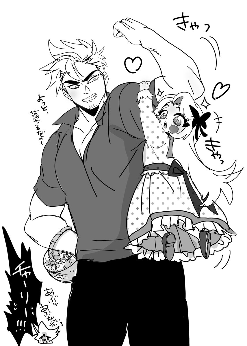 aska19860323's tweet photo. 【🎸＆🌈】

叔父＆姪

 #HazbinHotelAdam https://t.co/kDeSScZl4y