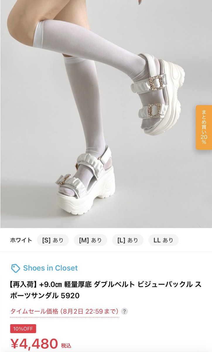 sic0609's tweet photo. この夏、誰よりもキラめきたいならこのサンダルがおすすめ꒰՞ɞ̴̶̷̥⩊ɞ̴̶̷̥꒱֯✧︎  ✧︎  ✧︎

今なら10%OFFでGET🧑‍🩰🎀 https://t.co/TnlrUlYtsf