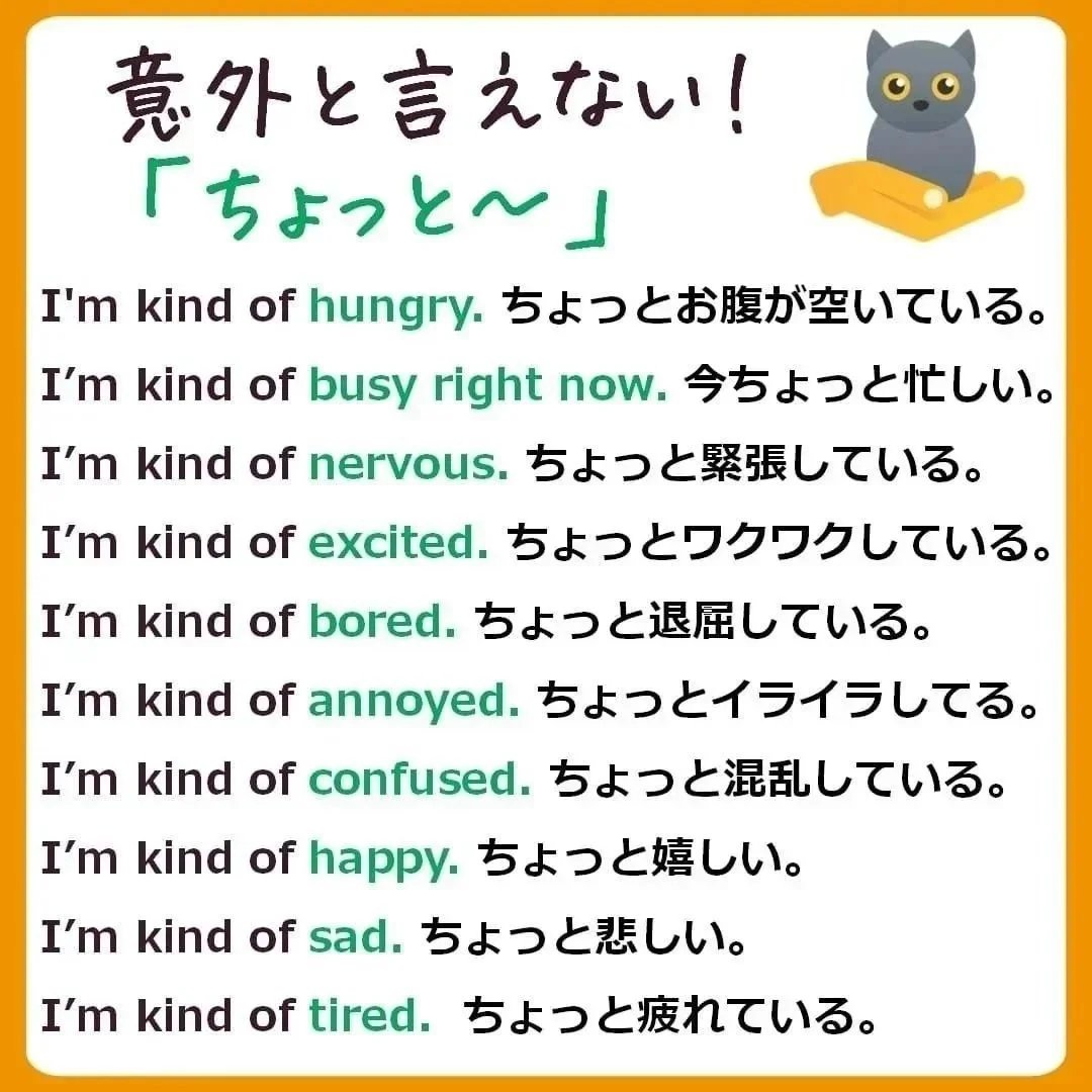 wanwan_english's tweet photo. 意外と言えないシリーズ。 https://t.co/7ZlUSsU42s
