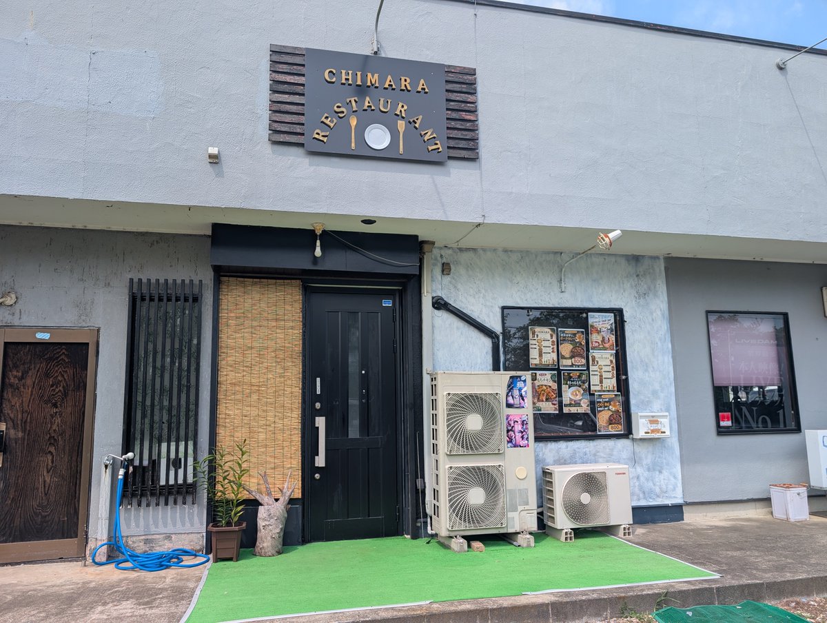 srilankatarou's tweet photo. 印西市ギャミラサ跡地にチマーラの看板が！
いつから営業なのかな？ https://t.co/jBNs2vHNkp