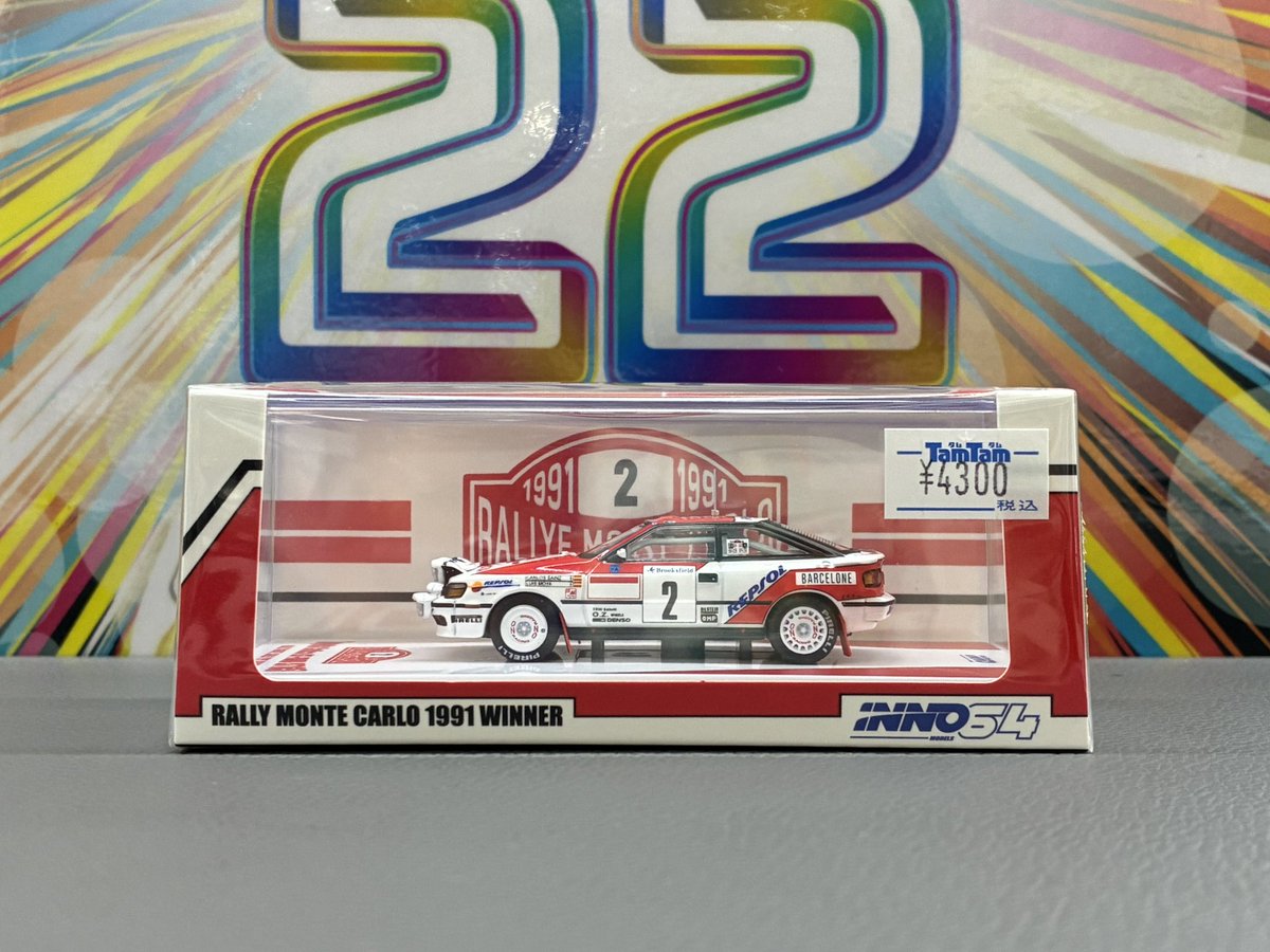 tamtamsagami's tweet photo. 🚗【ミニカー #INNO】
本日入荷しました✨
1/64
■Honda インテグラ Type R(DC5)
¥4,900(税込)
■Toyota セリカ GT-FOUR(ST165)
1991 モンテカルロラリー優勝車
¥4,300(税込)
人気モデルにつきお早めに😊
#タムタム相模原店 https://t.co/VgRlhMx1ap