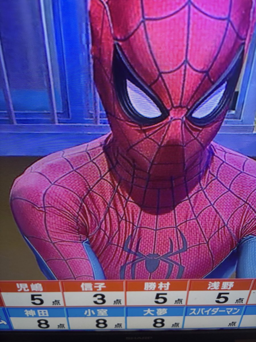 karubi0804's tweet photo. ぽかぽかのスパイダーマン芸能人の誰かだろ #ぽかぽか  #スパイダーマン https://t.co/xHP4E0ftSk
