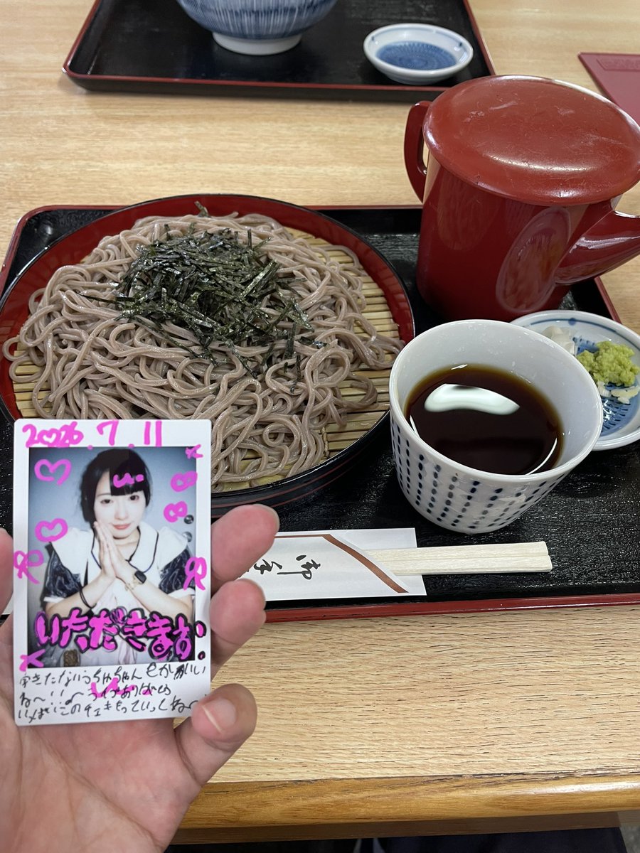 0606pika's tweet photo. 鹿島神宮に到着〜⛩️
朝から運転してて疲れたよ😩

今はお蕎麦屋さんで、ざる蕎麦食べてます😋
オレンジジュースが想像してたより甘くてビックリだよ‼️🤭

君はお蕎麦は好きかな？
今度聞かせてね🤩 https://t.co/DlUTEdupZH