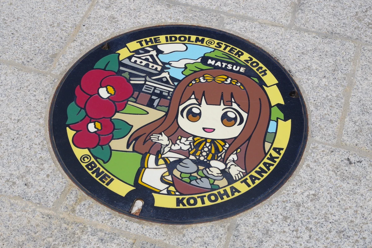 ふたばさま