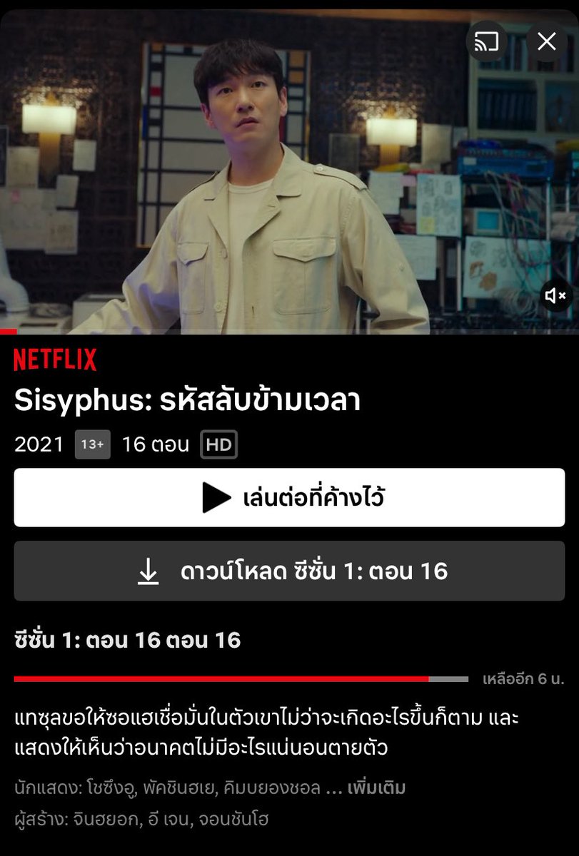 cmr_ep's tweet photo. เหดเกิดจากฝ่าบาทใน บูรพาอาถรรพ์ กำเริบ เมื่อคืนกะจะหาซีรีส์พี่ #โจซึงอู ดูก่อนนอนสัก 1-2 ep สรุป กุดูเรื่องนี้รวดเดียว 16 ตอน นอนอีกทีหกโมงเช้า 🫩 

ฮันแทซุลน่ารักอะ ชอบตอนที่บอกให้นางเอกกินเยอะๆ กับฉากกระโดดน้ำหนีด้วยกัน คำพูดมากมายความหมาย “ห้ามปล่อยมือผมนะ” 55555 ชั้นชอบฮีอะ https://t.co/ykwsyMr8Lw