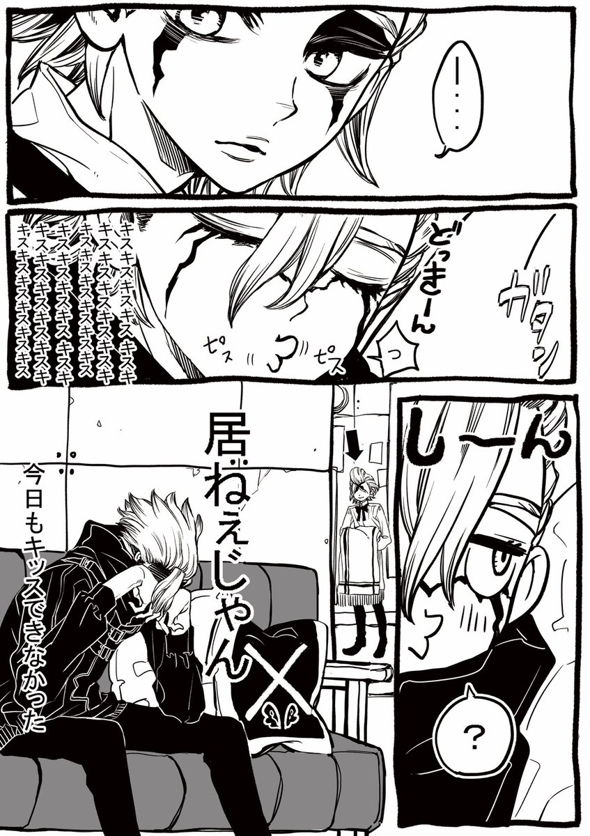 Utatane8z's tweet photo. 『再』

スゼ🫶

自分からはKissできない
ヘタレだとなお刺さる
( ˘ ³˘)♥︎ https://t.co/JZSO0cU6ND