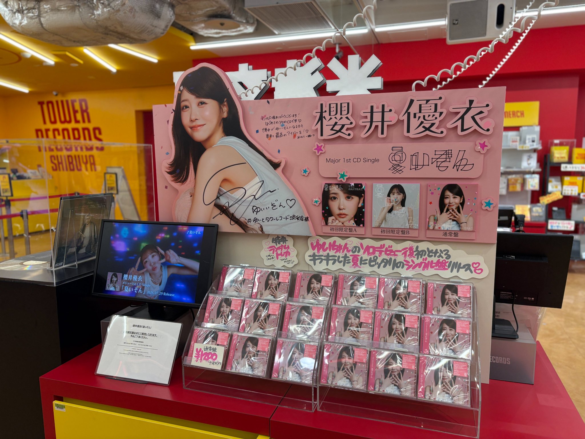 タワーレコード渋谷店 on X: 