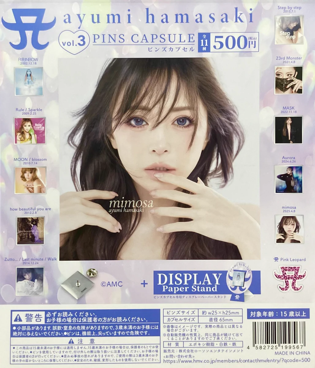 ガシャポンバンダイオフィシャルショップBIG FUN平和島店 on X