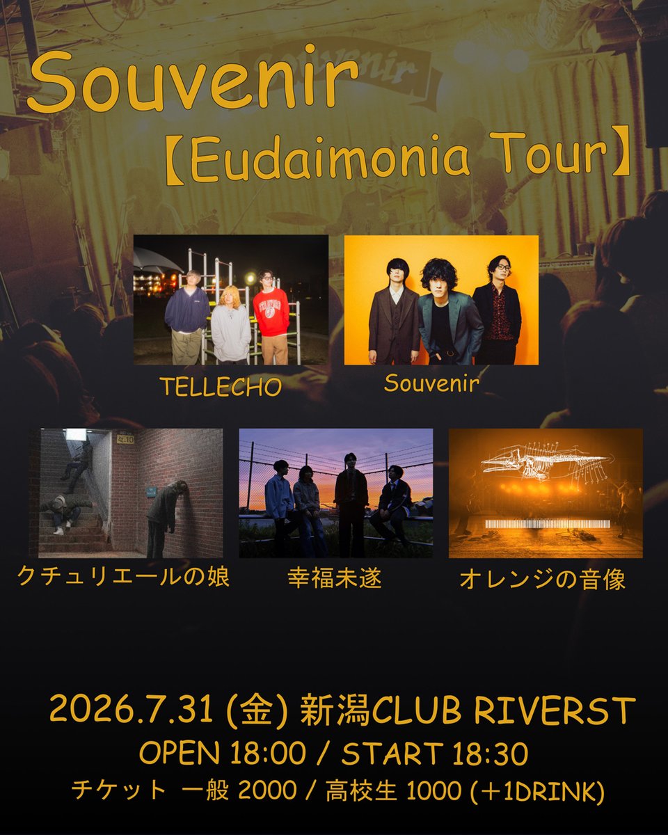 CLUB_RIVERST's tweet photo. 今日はSouvenirのツアーです！

Souvenir【Eudaimonia Tour】

Souvenir
TELLECHO
オレンジの音像
クチュリエールの娘
幸福未遂

OPEN 18:00
START 18:30

一般 ￥2000
高校生 ￥1000
※ドリンクチャージ別￥500 https://t.co/ccWMrNiRab