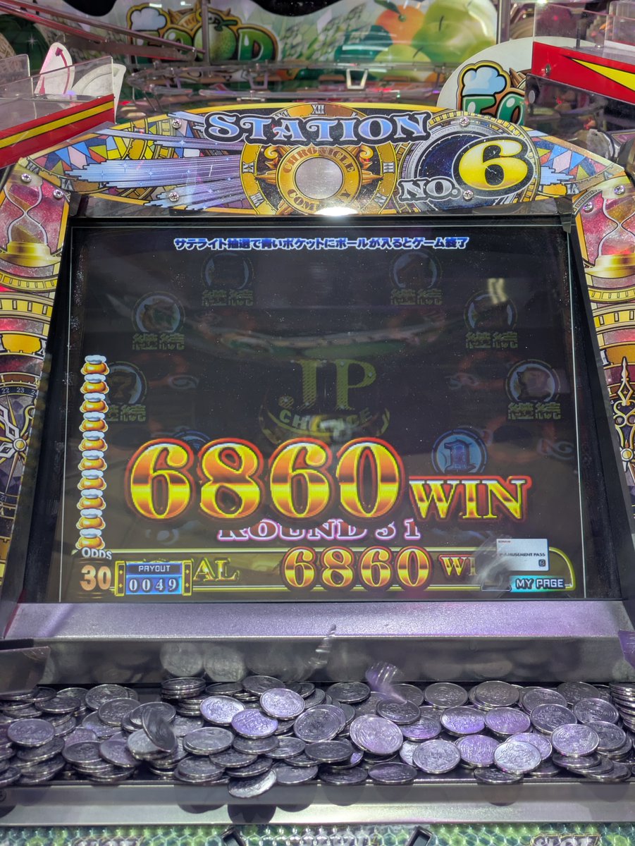 Orepan577's tweet photo. ５.GC第１０４１回、物足りなくもやり尽くした誕生日PM💰
６.#柏崎市 #てっぺん 塩煮干らぁ麺🍜
７.第１３８７回、高設定イベントでの超高額3千枚オーバー二度目の達成🎯
８.第１４２１回、今月最後の当たり🎯 https://t.co/LBig44g7vq