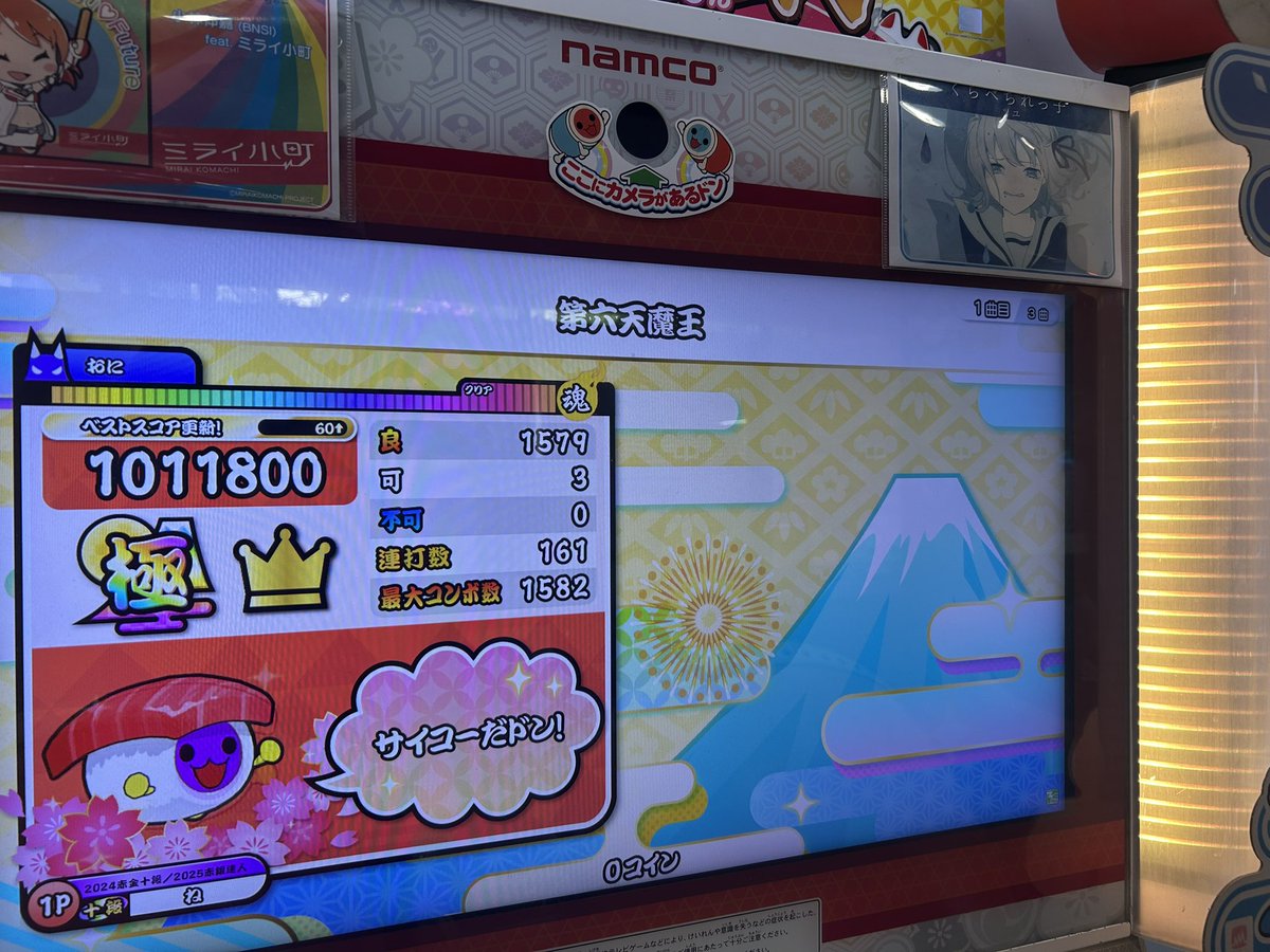 やさい tweet media