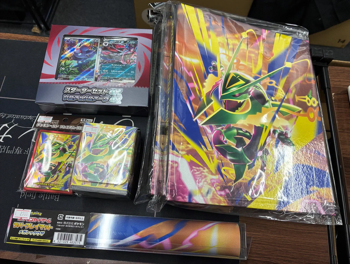 ポケモンカード専門店 Theトレカ على X: 