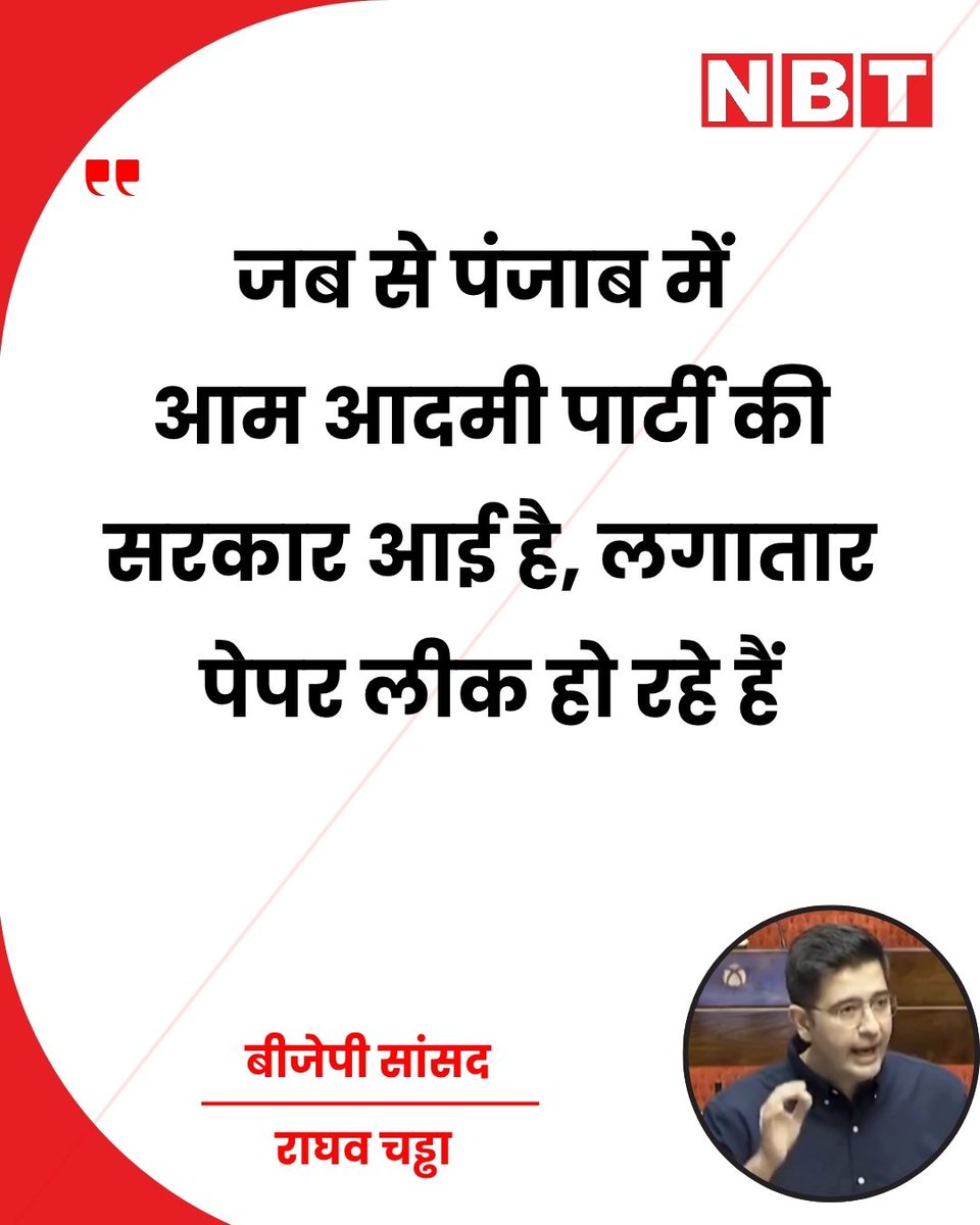 NBT Hindi News tweet media