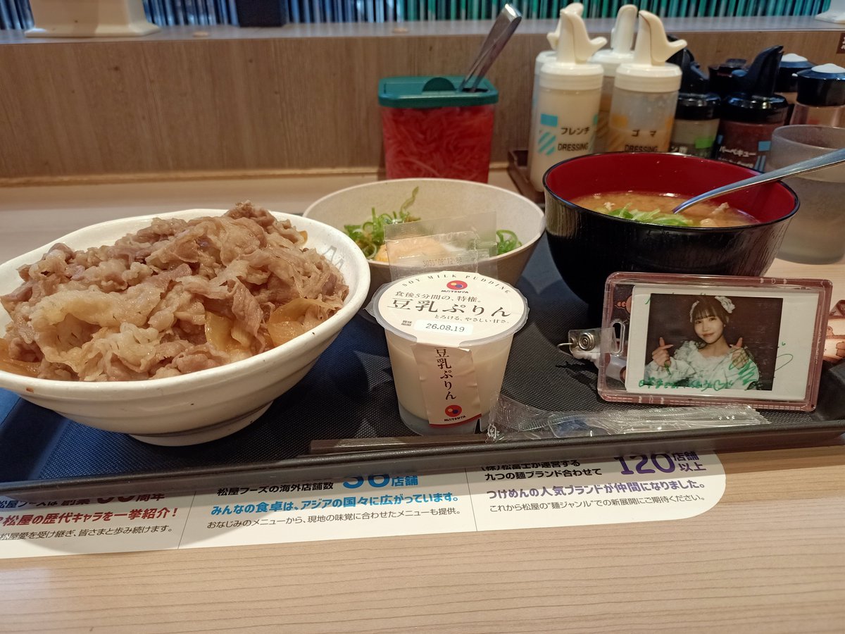 RubyKawai's tweet photo. @Hinari_FESTIVE よし、今度挑戦してみるね！🌶️🌶️🔥🔥 https://t.co/y4nnwbigXj