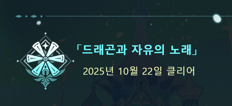 00unused00's tweet photo. 와10~12월에 깔짝하고 접었다가 6월에 돌아온거여? https://t.co/96FbEDORcd