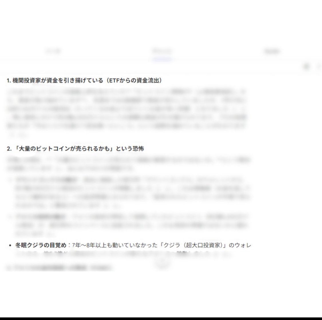 nekobtc_trader tweet picture