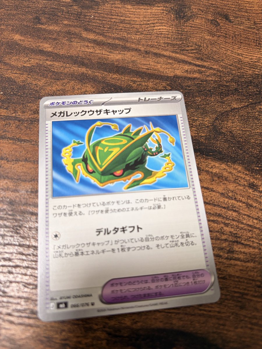 paxworld334's tweet photo. 生きてる姿見せてくれよ
#ストームエメラルダ https://t.co/IrnDFOsWJ2
