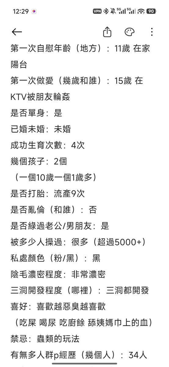 HYGFTFY's tweet photo. ��想到又来一头台湾的傻逼母畜啊，啧啧啧，还是一个爱吃屎的母蛆，看着好重口，被那么多人草过，穴都��了，感兴趣的兄弟，可以去看看这头母蛆的账号 看看她发情的下贱傻逼样，哈哈。
#爱吃屎 #公厕肉便器 #废物母猪 #臭气熏天的母畜 #烂穴傻逼母猪 #巨乳母蛆 #肉便器 #吃屎母猪 #屠宰 
@0520syuan_ https://t.co/TweVaB49rg