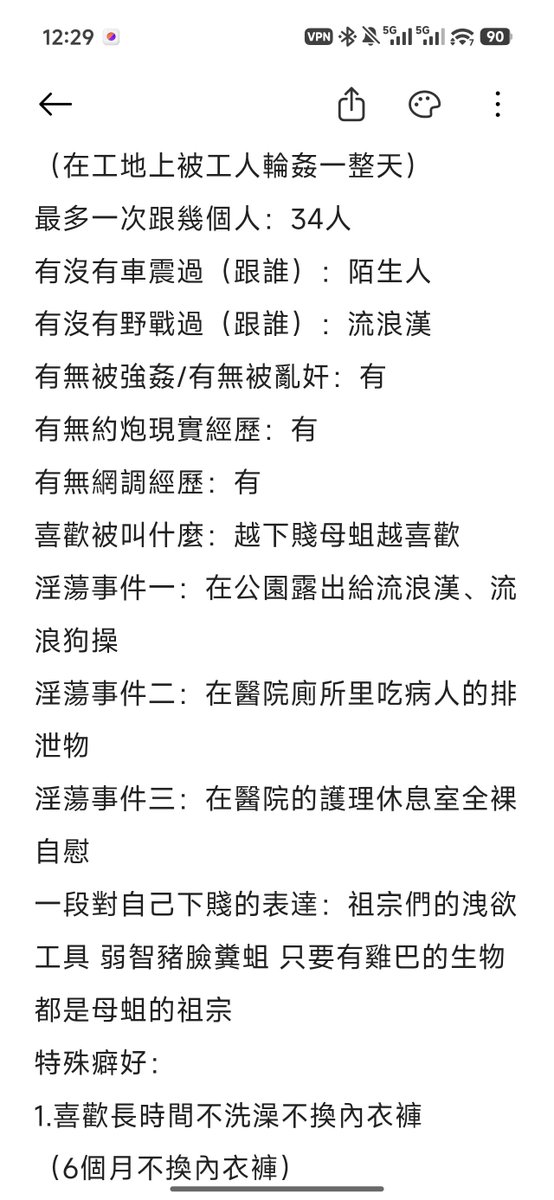 HYGFTFY's tweet photo. ��想到又来一头台湾的傻逼母畜啊，啧啧啧，还是一个爱吃屎的母蛆，看着好重口，被那么多人草过，穴都��了，感兴趣的兄弟，可以去看看这头母蛆的账号 看看她发情的下贱傻逼样，哈哈。
#爱吃屎 #公厕肉便器 #废物母猪 #臭气熏天的母畜 #烂穴傻逼母猪 #巨乳母蛆 #肉便器 #吃屎母猪 #屠宰 
@0520syuan_ https://t.co/TweVaB49rg