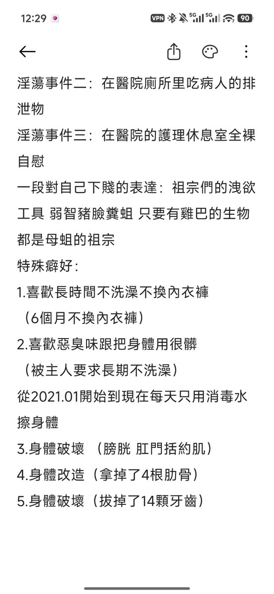 HYGFTFY's tweet photo. ��想到又来一头台湾的傻逼母畜啊，啧啧啧，还是一个爱吃屎的母蛆，看着好重口，被那么多人草过，穴都��了，感兴趣的兄弟，可以去看看这头母蛆的账号 看看她发情的下贱傻逼样，哈哈。
#爱吃屎 #公厕肉便器 #废物母猪 #臭气熏天的母畜 #烂穴傻逼母猪 #巨乳母蛆 #肉便器 #吃屎母猪 #屠宰 
@0520syuan_ https://t.co/TweVaB49rg