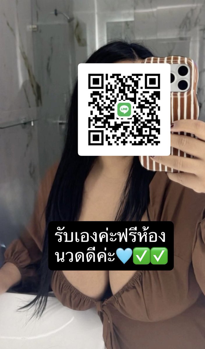 Bebeey5's tweet photo. ขอให้เราเป็นคนที่มีรอยยิ้มง่าย ๆ กับเรื่องเล็ก ๆ และมีหัวใจที่เข้มแข็งพอจะผ่านเรื่องใหญ่ ๆ ไปได้อย่างสง่างาม( อวบอ้วน ขอคนพร้อมนัด)
ติดต่อไลน์🆔  hzx6593
ฝั่งตลาดไทค่ะ 🍔🦋🦋

#rtxxdm #รับงานตลาดไท #นวนคร
นว��ตลาดไท รับงานเทพกุญชร🩵
พยอม คลองหลวง รังสิต ปทุม https://t.co/uOKhiFue58
