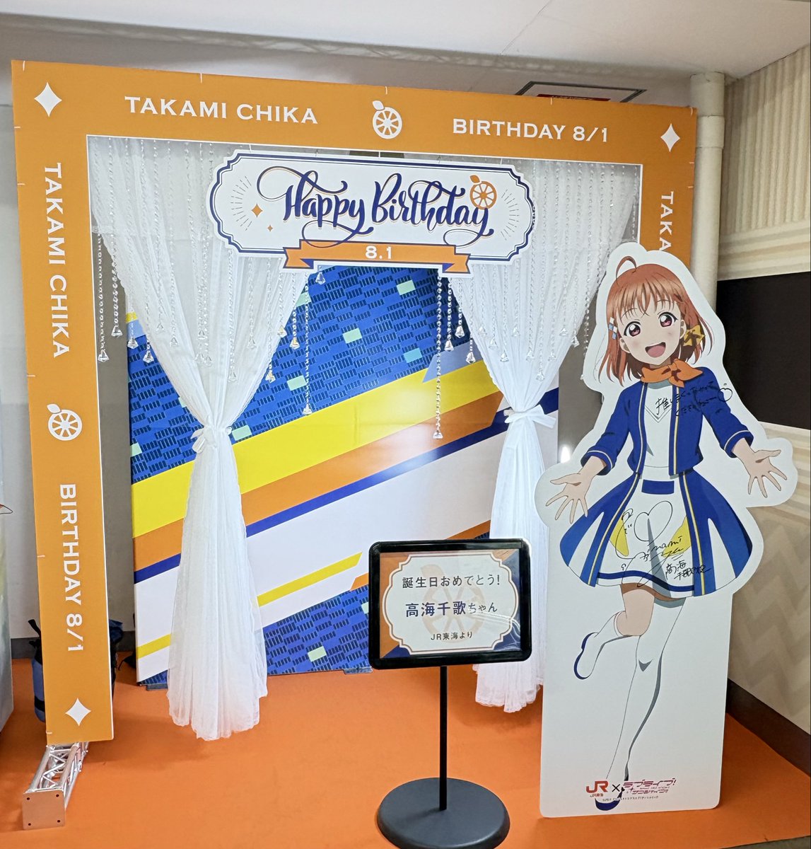 m_delta's tweet photo. 帰沼ー　JR千歌ちゃん飾り付け🍊 https://t.co/Ky8ucAEyKc