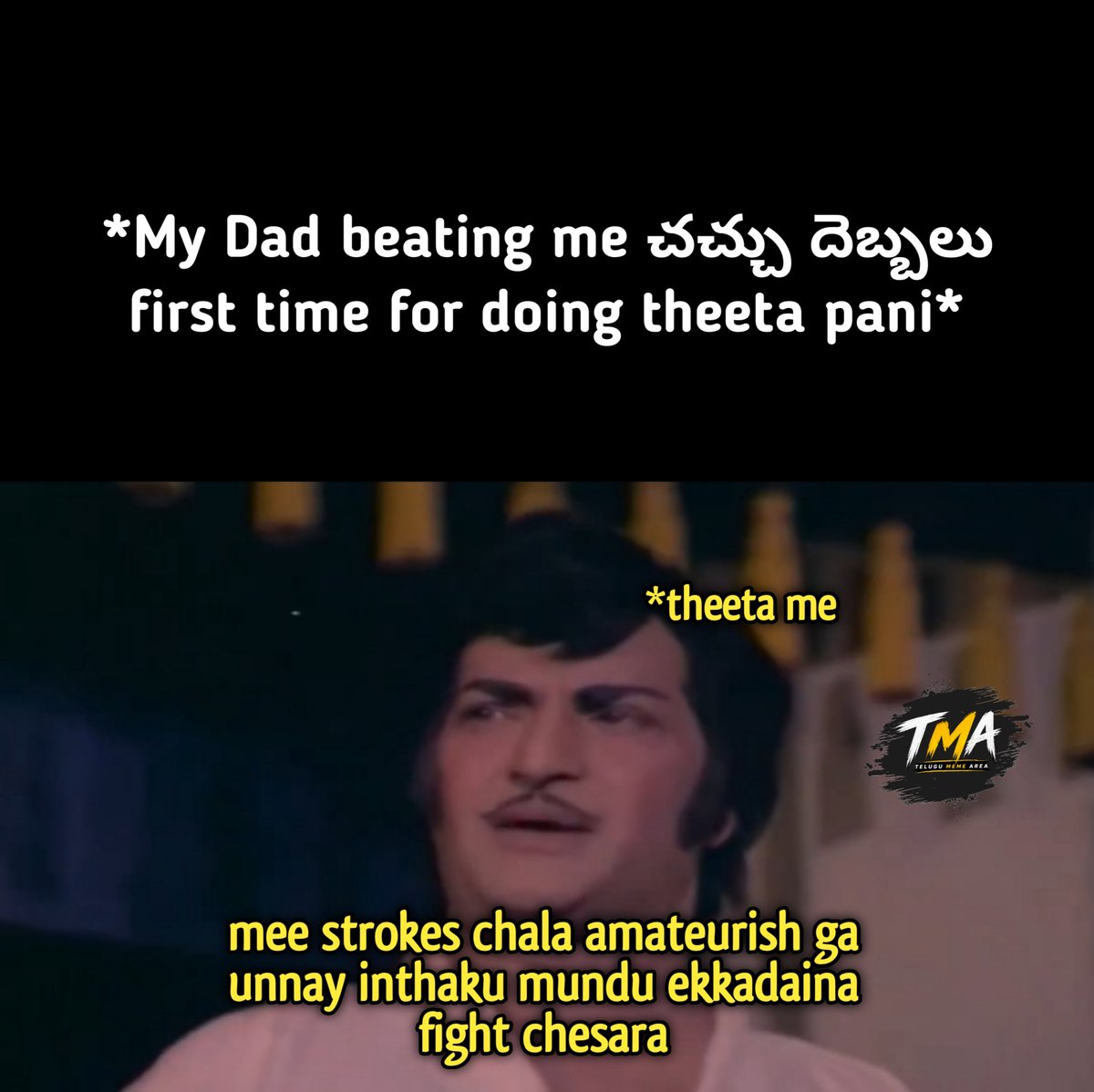 TeluguMemeArea's tweet photo. Dad: Pilladu thattukoledemo ani mellaga kodithe nanne aamchur antava 😡😡🤬🤬
🥲🥹😅 https://t.co/bfxAFT29AG