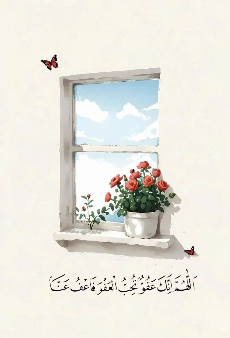 AdelAliBinAli's tweet photo. فأعفُ عنّا🤍 https://t.co/yPi95MrzzG
