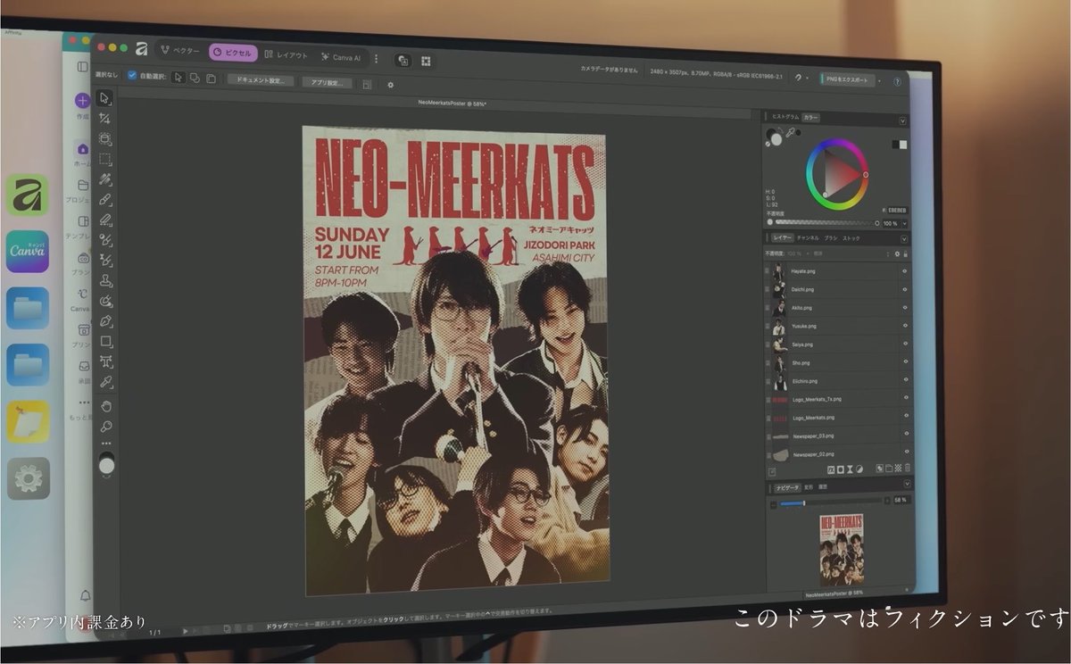 candy82226334's tweet photo. やーっと集中して一気見出来た‼️YouTubeのクオリティじゃないくらい、とっても素敵なドラマでした👏⟡.·
楽曲も良いからいつか披露して欲しい🎸🥁🎹🎤立樹さんの最後のシーンめちゃキュンとした～🥹💓青春って良いですね🫶
ありがとうございました🙏🌟
#CLASSSEVEN #どん推す #大東立樹 https://t.co/lDCYULL4Ph