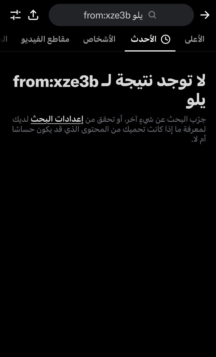 xze3b's tweet photo. اقسم بالله فيه شي غلط أنا متأكد كيففففف https://t.co/CFdE739ooA