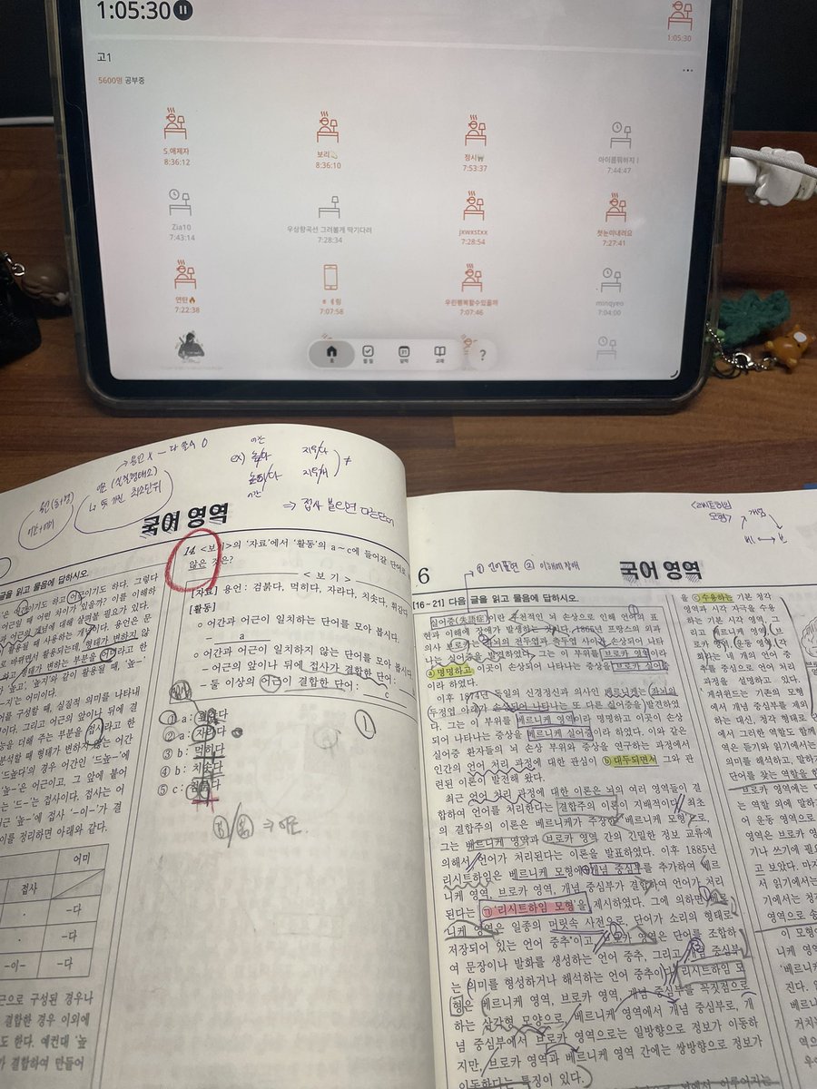 durrrrr_0's tweet photo. 폐급탈출1일차 https://t.co/vfuMwpymT2