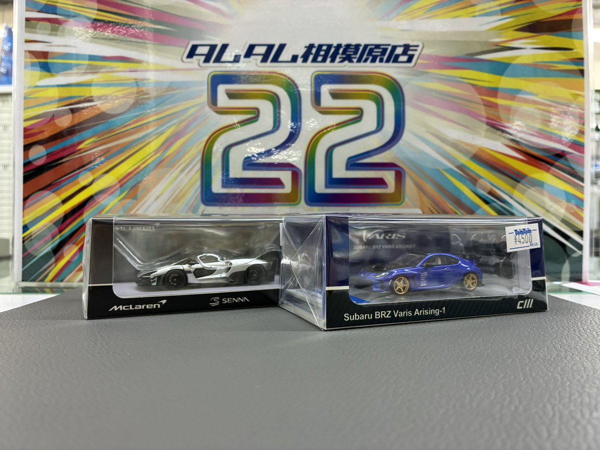 tamtamsagami's tweet photo. 【ミニカー #CMMODEL】
本日入荷🚙💨
1/64スケールの新作が到着しました✨
ラインナップは画像をチェック✅
※一部商品は入荷がない場合がございます。あらかじめご了承ください。
気になるモデルはお早めに😊
皆様のご来店をお待ちしております!
#タムタム相模原店 https://t.co/aj9VHbl0DT