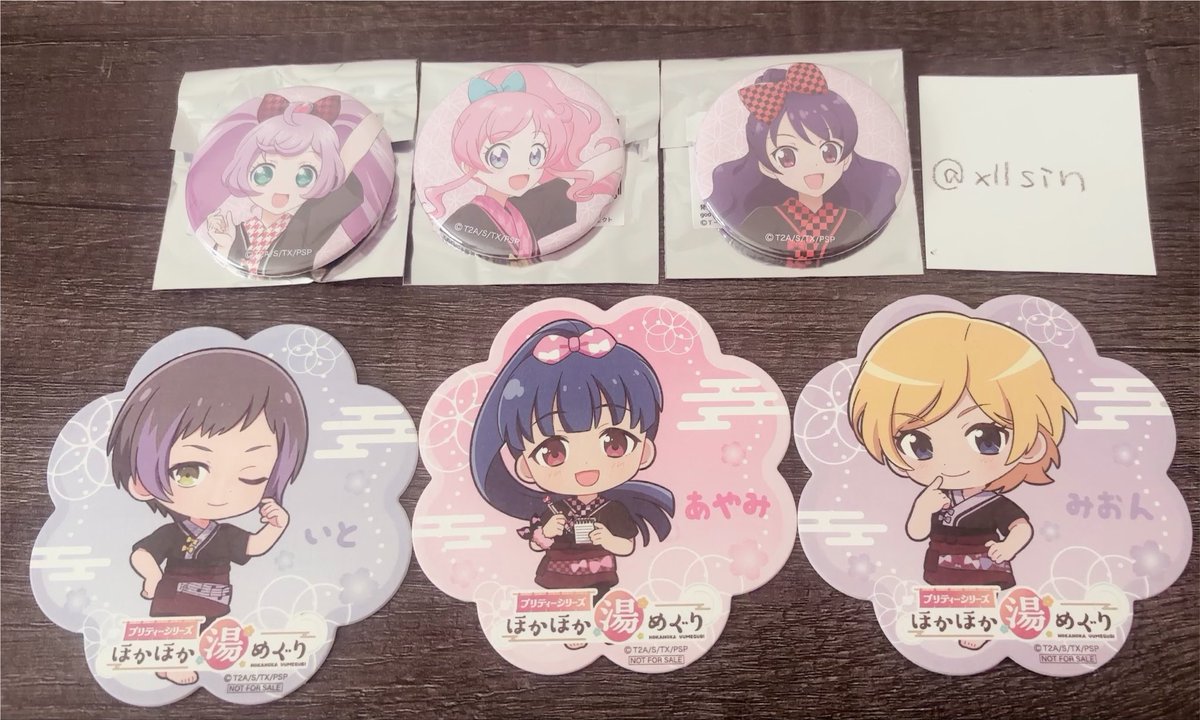xllsin's tweet photo. プリティーリズム交換　プリティーシリーズ　ほかほか湯めぐり　プリティーリズム　プリパラ　プリチャン　プリマジ　　

譲  画像参照
求  同種あいら💕

郵送に交換お願いします。
検索によりお気軽にお声掛けください🙇‍♀️ https://t.co/dzhfU5PT7m