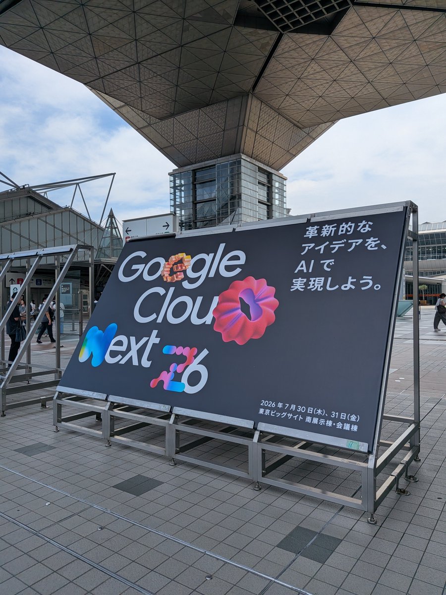 ktky0704's tweet photo. Google cloud next 26に参加
AIの成長スピードを学ぶ

去年からどのくらいのスピードで変化しているか楽しみ https://t.co/3EgjReNqpu