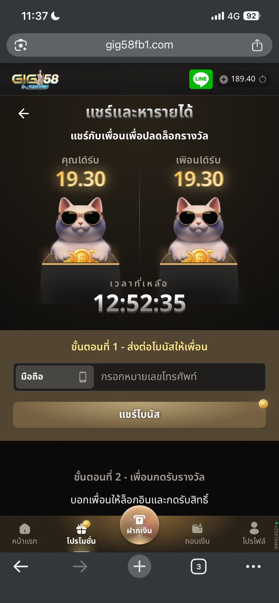 klm50262's tweet photo. มาค่ะ1เบอร์ #gig58 https://t.co/RQSxG9zeOK