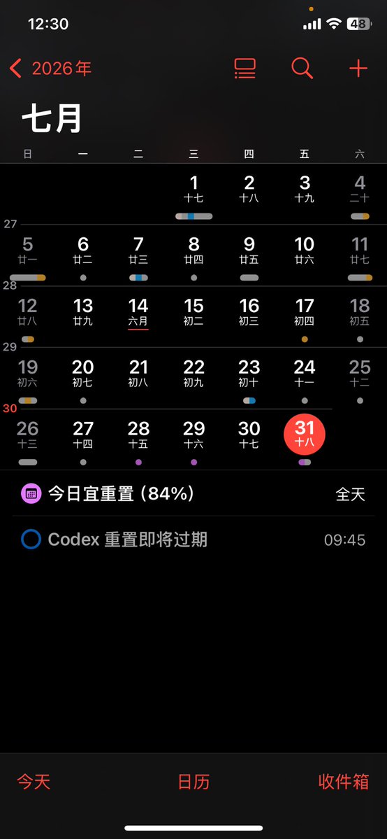 aaronqi's tweet photo. 做了个 Codex 重置黄历 https://t.co/tlkIrdHOpc
