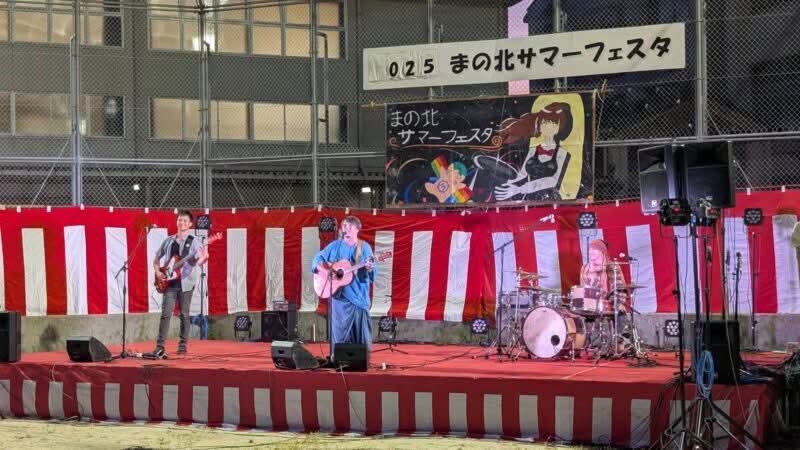 JERRYBEANS_BAND's tweet photo. 明日8月1日(土)はJERRYBEANSの地元の祭り、まの北サマーフェスタに出演します！
真野北小学校にて16:00〜
※JERRYBEANSの出番は19:10〜19:25です。駐車場はないのですが、無料シャトルバスがあります。詳しくはライブスケジュールに載せていますので、チェックお願いします^ ^
https://t.co/NIQCYwxWQQ https://t.co/5i7ZpgSZZu