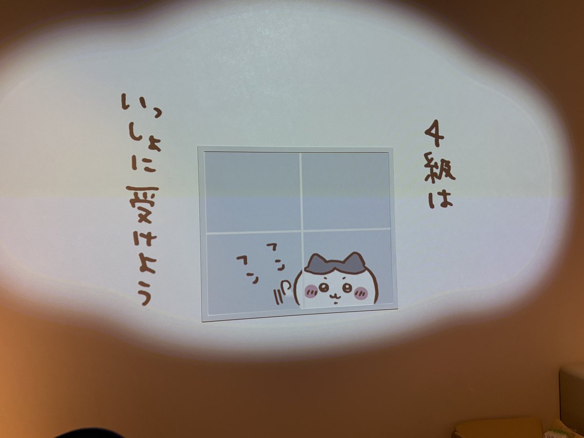 Live28some's tweet photo. かわいい　#ちいかわパーク https://t.co/Nw48jQP3C8