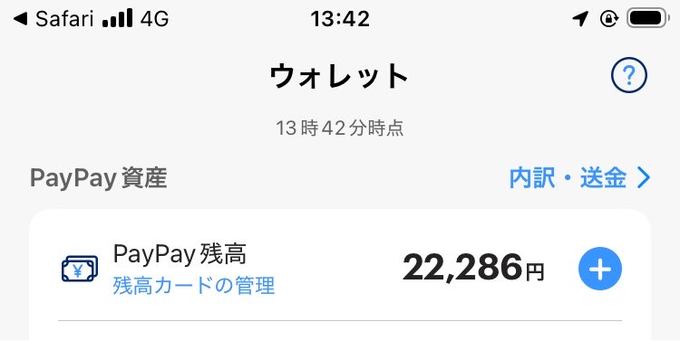 MeromeroMiyu's tweet photo. リクエスト撮れる方買わせてください。
予算これだけです。
よろしくお願いいたします🙇‍♂️

#動画販売
#売り子　＃買い手 https://t.co/D56DHHDLLv
