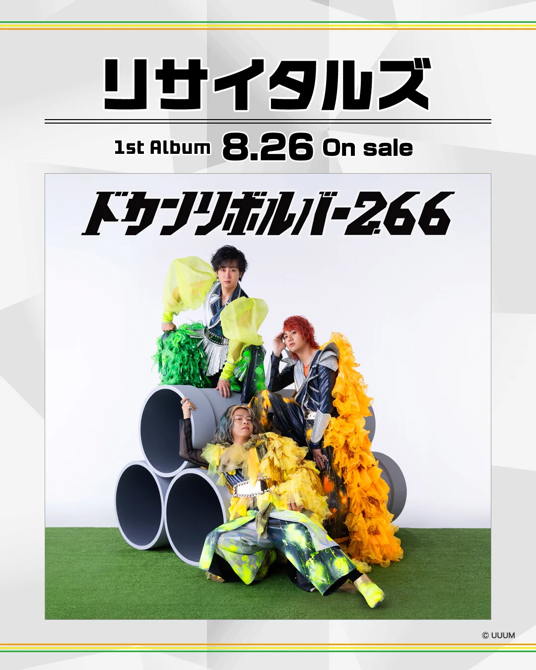 株式会社アニメイト on X: 