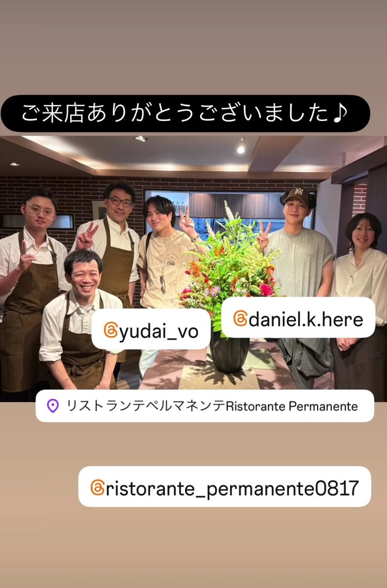 danielk_outfit's tweet photo. 📍Ristorante Permanente

東京都新宿区信濃町11ｰ12

#KANGDANIEL
#강다니엘 https://t.co/b95O4PKXSG