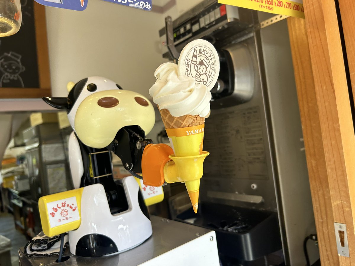 hiroshixhasuki's tweet photo. 伊勢神宮-荒祭宮の「踏まぬ石」。
荒祭宮への階段中腹にある神秘的な石。
「天」とも「人」とも読める切れ目。
案内板も無いため気づかず踏み抜く人々たち。

おはらい町「山村みるくがっこう 内宮前店」での
ソフトクリームロボット。牛型ロボットによるソフトクリーム。涼。 https://t.co/czepiyiZpV