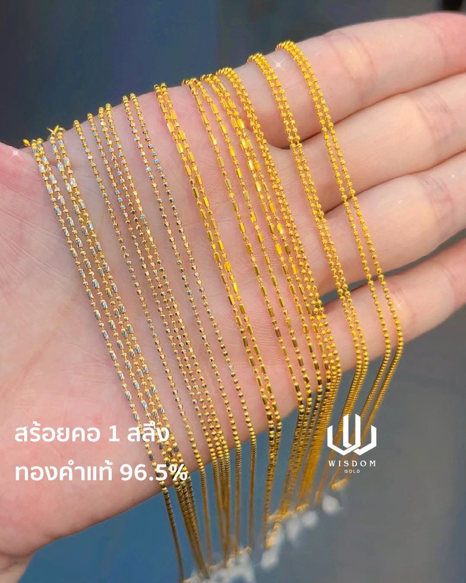 wisdomgoldTH's tweet photo. ✨✨สร้อยคอลายสวยๆ  นน. 1 สลึง  ทองคำแท้ 96.5%✨✨
👉ทองคำแท้  96.5%
👉สินค้ามีบัตรรับประกัน
👉จัดส่งฟรีทั่วประเทศไทย
👉สนใจลายไหนสั่งซื้อทักแชทหาแอดมินไดัเลยจ้า😊
#ออมทอง #ออมทองออนไลน์ #ออมทอง24ชม #ออมทองแท้ #ออมทองชลบุรี #แหวนทอง #แหวนทองคำแท้ #รับออมทอง https://t.co/tUzQR0Qwud