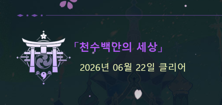 00unused00's tweet photo. 와10~12월에 깔짝하고 접었다가 6월에 돌아온거여? https://t.co/96FbEDORcd
